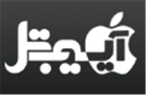 لوگوی آی سیب تل